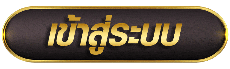PGSPIN789 เข้าสู่ระบบ